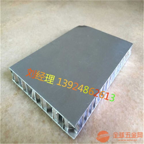 呼倫貝爾戶(hù)外大理石蜂窩板