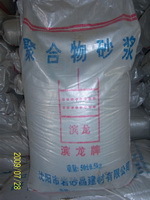 防水保溫工程技術與應用